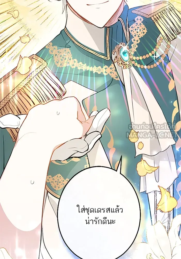 คุณหนูย้อนเวลามาเป็นอัศวิน ตอนที่ 17 รูปที่ 93