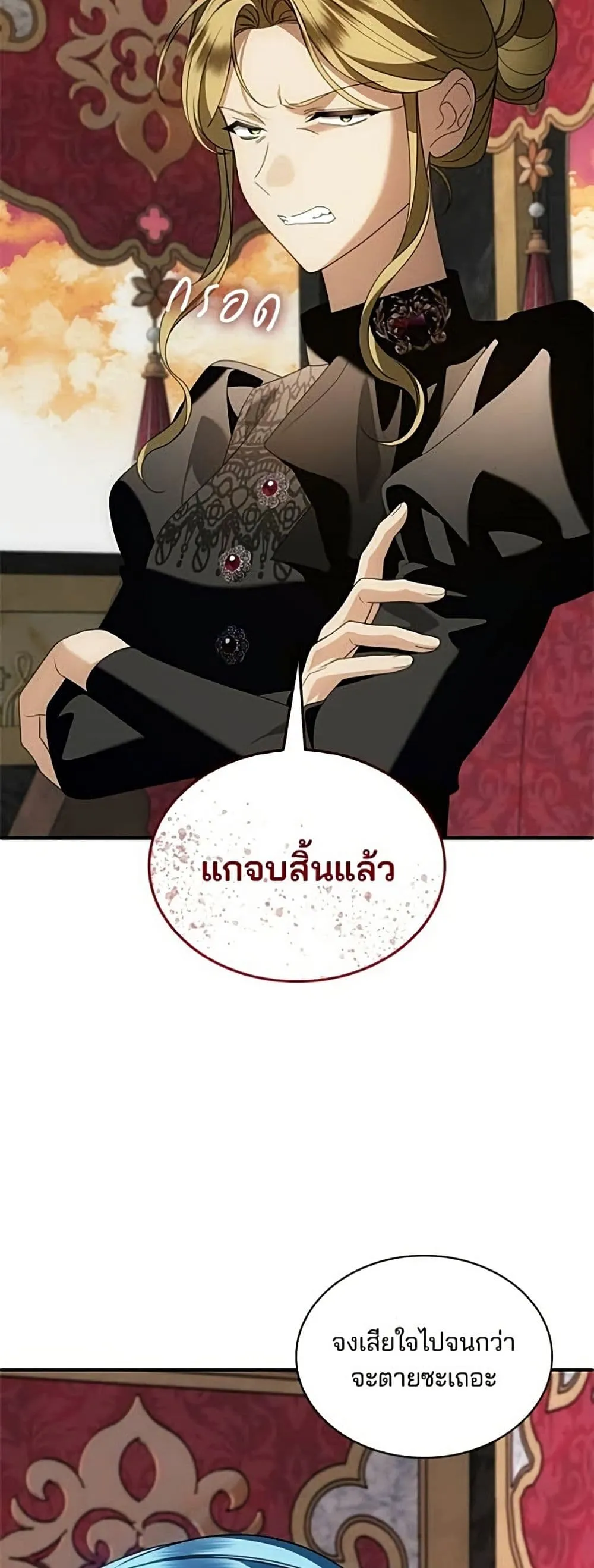 Manga-lc-com อ่านมังงะ อ่านการ์ตูน ออนไลน์ ฟรี Noble in Name, Vulgar at Heart – สตรีไร้รักแห่งตระกูลสูงศักด ตอนที่ 1 2 3 4 5 6 7 8 9 10 11 12 13 14 ฟรี ไม่มีโฆษณา Manga-lc - อ่าน มังงะ อ่าน การ์ตูน ออนไลน์ อ่านมังงะ ฟรี