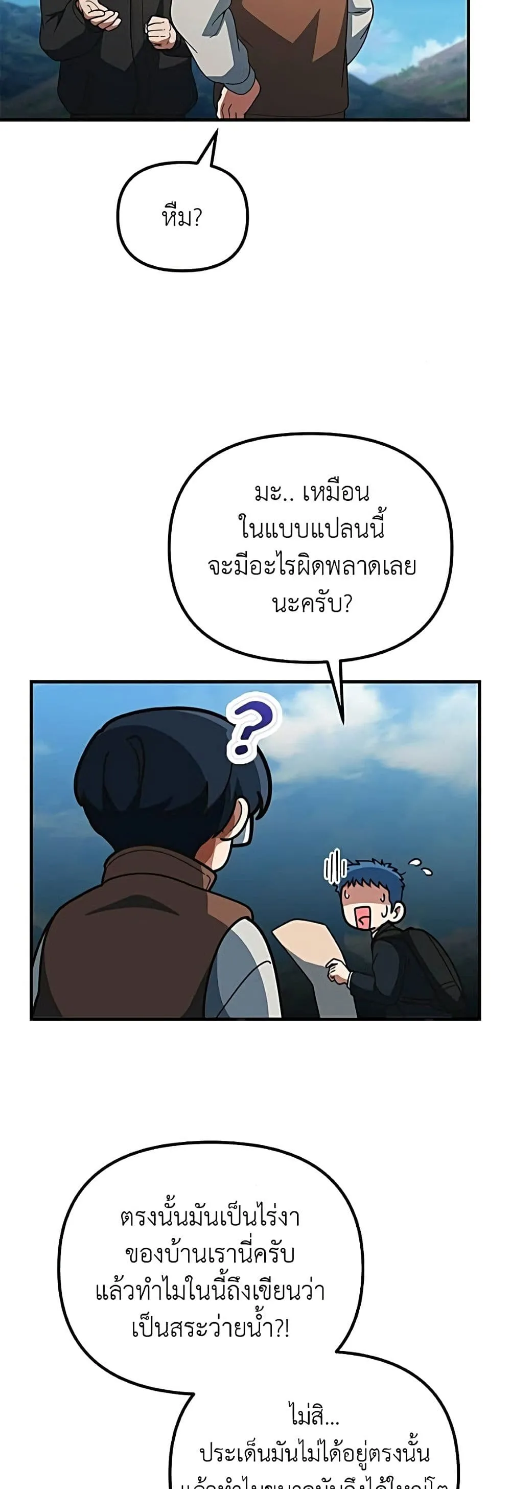 Manga-lc-com อ่านมังงะ อ่านการ์ตูน ออนไลน์ ฟรี The Genius Wants to be Ordinary! ตอนที่ 1 2 3 4 5 6 7 8 9 10 11 12 13 14 ฟรี ไม่มีโฆษณา Manga-lc - อ่าน มังงะ อ่าน การ์ตูน ออนไลน์ อ่านมังงะ ฟรี