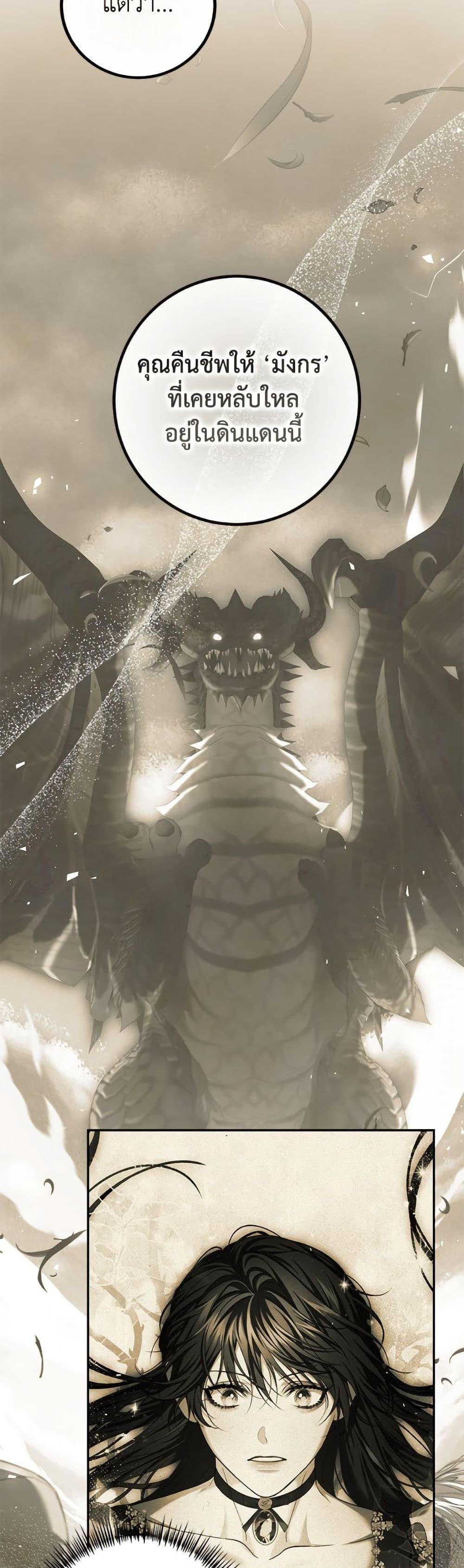 Manga-lc-com อ่านมังงะ อ่านการ์ตูน ออนไลน์ ฟรี Limited Extra time ตอนที่ 1 2 3 4 5 6 7 8 9 10 11 12 13 14 ฟรี ไม่มีโฆษณา Manga-lc - อ่าน มังงะ อ่าน การ์ตูน ออนไลน์ อ่านมังงะ ฟรี