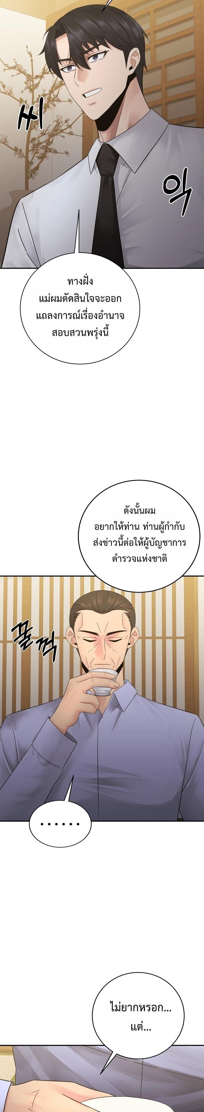 Manga-lc-com อ่านมังงะ อ่านการ์ตูน ออนไลน์ ฟรี The Reincarnated Cop Who Strikes With Wealth ตอนที่ 1 2 3 4 5 6 7 8 9 10 11 12 13 14 ฟรี ไม่มีโฆษณา Manga-lc - อ่าน มังงะ อ่าน การ์ตูน ออนไลน์ อ่านมังงะ ฟรี