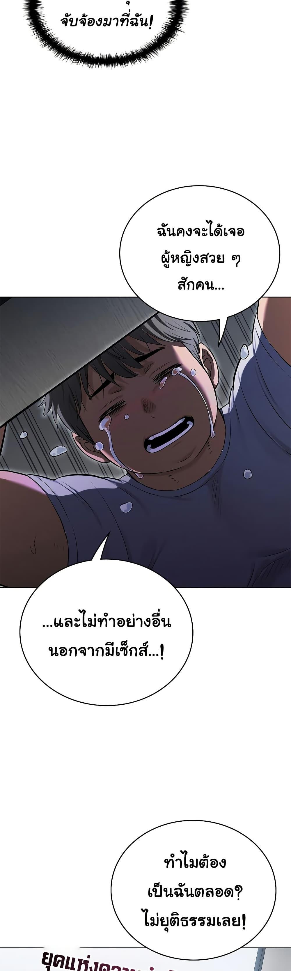 Doujin-Lc- อ่าน โดจิน มังฮวา เกาหลี ญี่ปุ่น จีน แปลไทย The Breeding Game ตอนที่ 1 2 3 4 5 6 7 8 9 10 11 12 13 14 ฟรี ไม่มีโฆษณา อ่าน โดจิน Manhwa เกาหลี ญี่ปุ่น จีน เรามีครบ คัดมาให้เน้นๆ โดจิน 18+ รับประกันความฟินโดย  Doujin Lc