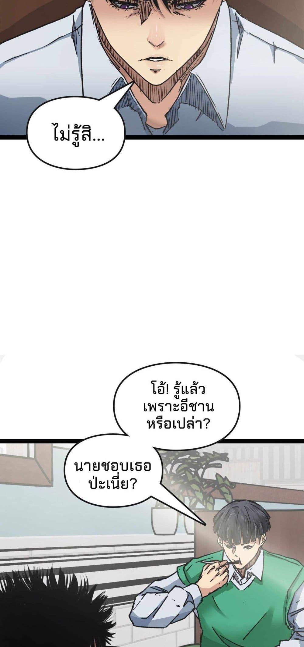 Manga-lc-com อ่านมังงะ อ่านการ์ตูน ออนไลน์ ฟรี Death Speed ตอนที่ 1 2 3 4 5 6 7 8 9 10 11 12 13 14 ฟรี ไม่มีโฆษณา Manga-lc - อ่าน มังงะ อ่าน การ์ตูน ออนไลน์ อ่านมังงะ ฟรี