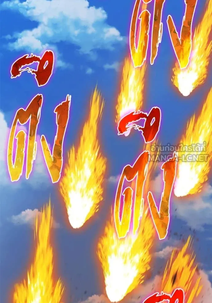 +99 ท่อนไม้ ตอนที่ 76 รูปที่ 230