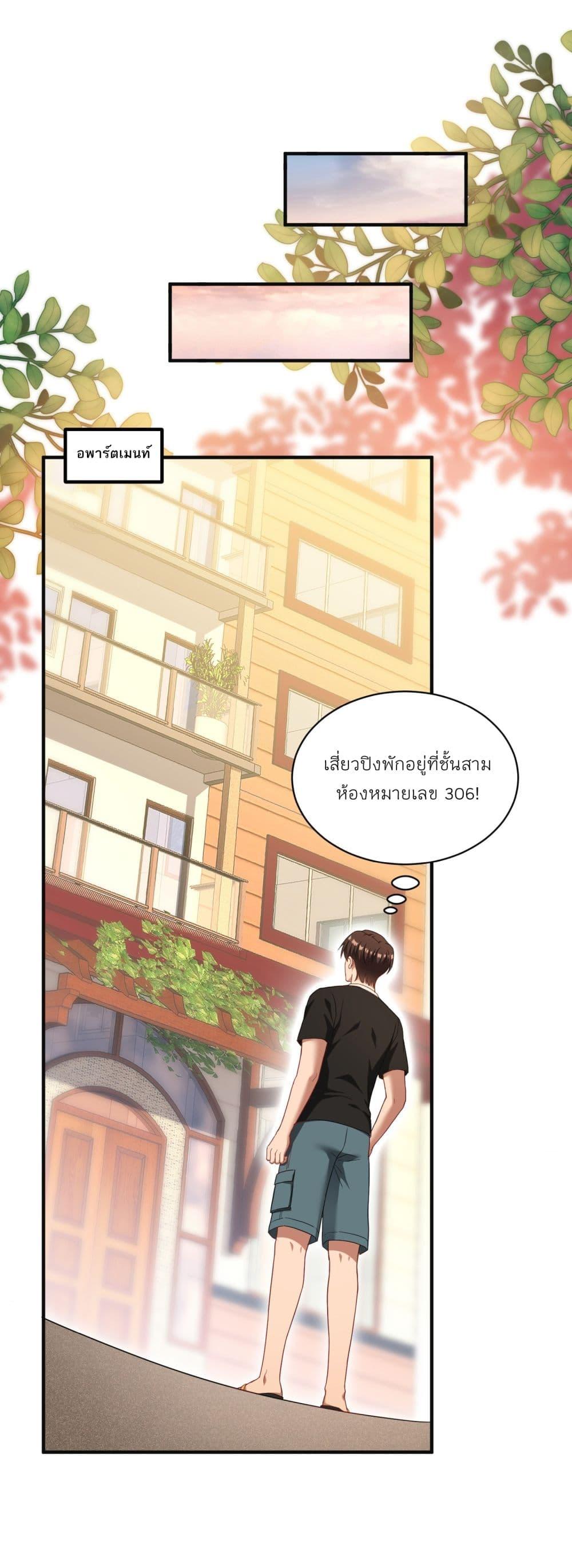 Manga-lc-com อ่านมังงะ อ่านการ์ตูน ออนไลน์ ฟรี Became a Billionaire After Dog Licking Improperly ตอนที่ 1 2 3 4 5 6 7 8 9 10 11 12 13 14 ฟรี ไม่มีโฆษณา Manga-lc - อ่าน มังงะ อ่าน การ์ตูน ออนไลน์ อ่านมังงะ ฟรี