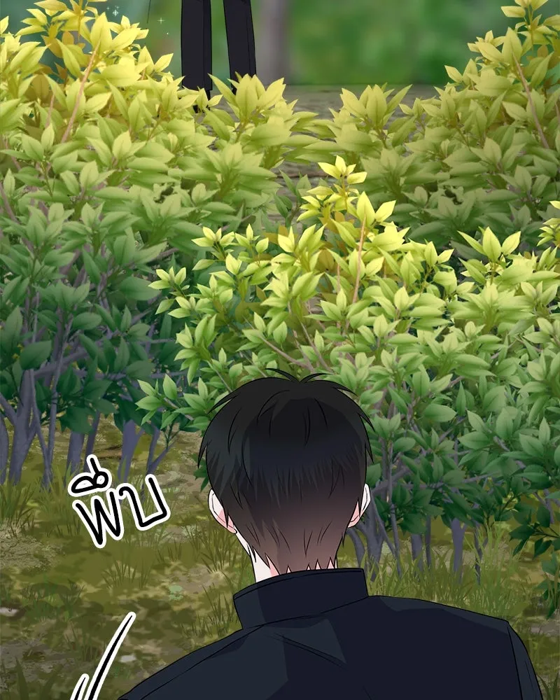 แด่ความเกลียดชัง ตอนที่ 12 รูปที่ 82