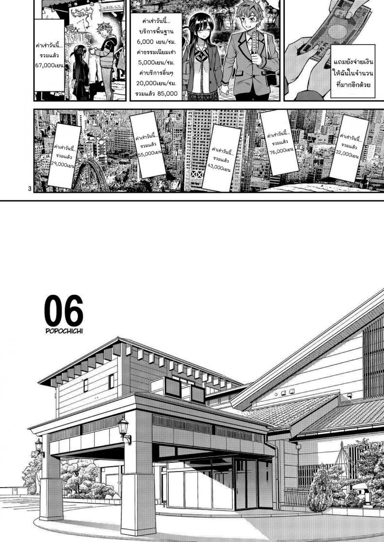 Doujin-Lc- อ่าน โดจิน มังฮวา เกาหลี ญี่ปุ่น จีน แปลไทย สะดุดรักยัยแฟนเช่า [Yahiro Pochi] Rental Kanojo Osawari Shimasu ตอนที่ 1 2 3 4 5 6 7 8 9 10 11 12 13 14 ฟรี ไม่มีโฆษณา อ่าน โดจิน Manhwa เกาหลี ญี่ปุ่น จีน เรามีครบ คัดมาให้เน้นๆ โดจิน 18+ รับประกันความฟินโดย  Doujin Lc