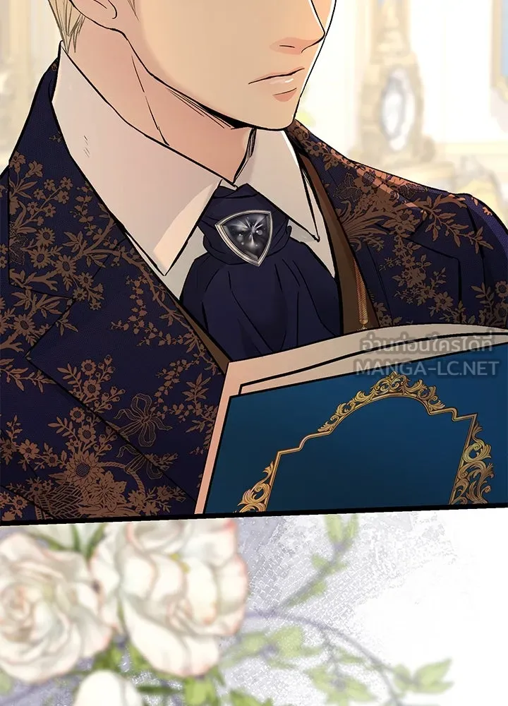 องค์ชายผู้อื้อฉาว ตอนที่ 51 รูปที่ 102