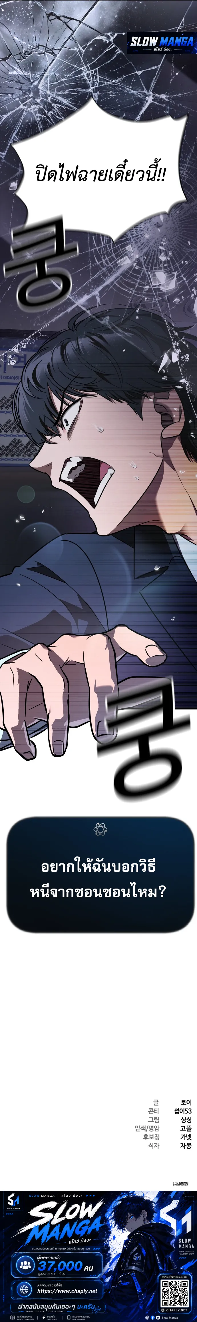 Manga-lc-com อ่านมังงะ อ่านการ์ตูน ออนไลน์ ฟรี Survivalism ตอนที่ 1 2 3 4 5 6 7 8 9 10 11 12 13 14 ฟรี ไม่มีโฆษณา Manga-lc - อ่าน มังงะ อ่าน การ์ตูน ออนไลน์ อ่านมังงะ ฟรี