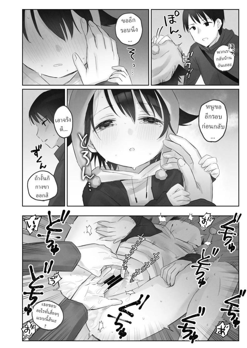 Doujin-Lc- อ่าน โดจิน มังฮวา เกาหลี ญี่ปุ่น จีน แปลไทย คืนข้ามปี [Tadano Comina]Samuzora no Shita, Imouto o Te dake de Ikasemakuru ~Cli de Takusan Renzoku Zetchou Saseta Ato ni, G-Spot Portio mo Ijimemasu ตอนที่ 1 2 3 4 5 6 7 8 9 10 11 12 13 14 ฟรี ไม่มีโฆษณา อ่าน โดจิน Manhwa เกาหลี ญี่ปุ่น จีน เรามีครบ คัดมาให้เน้นๆ โดจิน 18+ รับประกันความฟินโดย  Doujin Lc