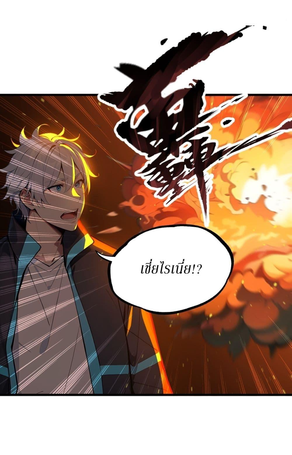 Manga-lc-com อ่านมังงะ อ่านการ์ตูน ออนไลน์ ฟรี Gods Of All People I Sacrificed Hundreds Of Millions Of Living Beings To Become A God ตอนที่ 1 2 3 4 5 6 7 8 9 10 11 12 13 14 ฟรี ไม่มีโฆษณา Manga-lc - อ่าน มังงะ อ่าน การ์ตูน ออนไลน์ อ่านมังงะ ฟรี