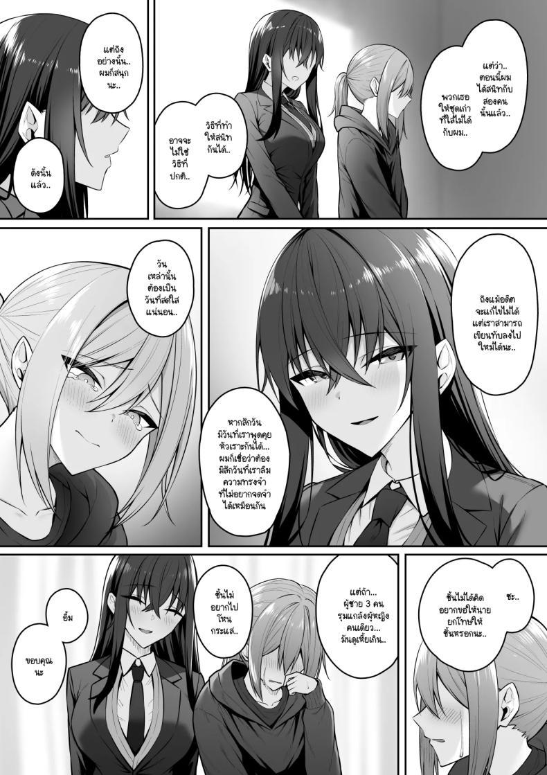 Doujin-Lc- อ่าน โดจิน มังฮวา เกาหลี ญี่ปุ่น จีน แปลไทย ความหวังที่จะเปลี่ยนไปในทางที่ดี [Potato Usushio] Gal to Boku ga Seibetsu Gyakuten Mesu ni Mezameru Boku ตอนที่ 1 2 3 4 5 6 7 8 9 10 11 12 13 14 ฟรี ไม่มีโฆษณา อ่าน โดจิน Manhwa เกาหลี ญี่ปุ่น จีน เรามีครบ คัดมาให้เน้นๆ โดจิน 18+ รับประกันความฟินโดย  Doujin Lc