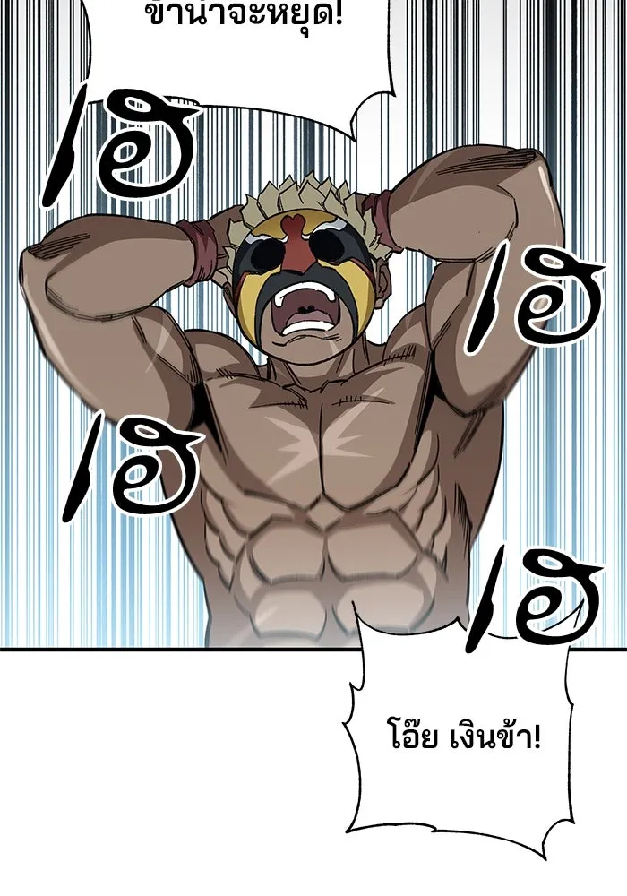 คุณปู่จอมยุทธกับหลานสาวสุดแกร่ง ตอนที่ 56 รูปที่ 104