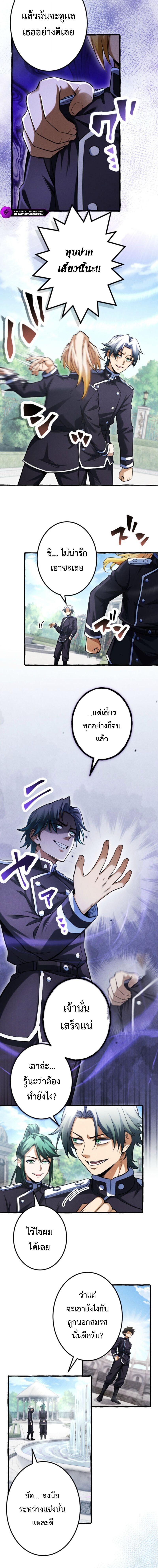 Manga-lc-com อ่านมังงะ อ่านการ์ตูน ออนไลน์ ฟรี Return of the First Patriarch The Strongest Reincarnates into His Descendant 1000 Years Later ตอนที่ 1 2 3 4 5 6 7 8 9 10 11 12 13 14 ฟรี ไม่มีโฆษณา Manga-lc - อ่าน มังงะ อ่าน การ์ตูน ออนไลน์ อ่านมังงะ ฟรี
