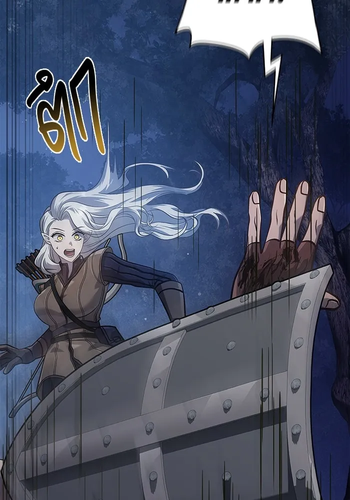 เอาชีวิตรอดในเกมฉบับคนเถื่อน ตอนที่ 10 รูปที่ 5