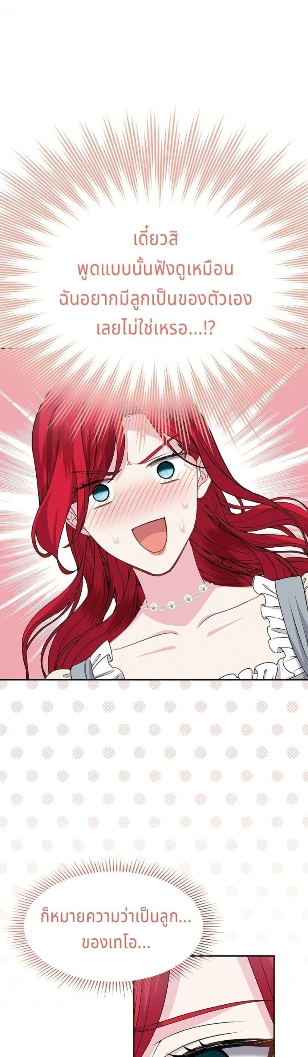 Manga-lc-com อ่านมังงะ อ่านการ์ตูน ออนไลน์ ฟรี His Recovery Magic Worked Too Well! ตอนที่ 1 2 3 4 5 6 7 8 9 10 11 12 13 14 ฟรี ไม่มีโฆษณา Manga-lc - อ่าน มังงะ อ่าน การ์ตูน ออนไลน์ อ่านมังงะ ฟรี
