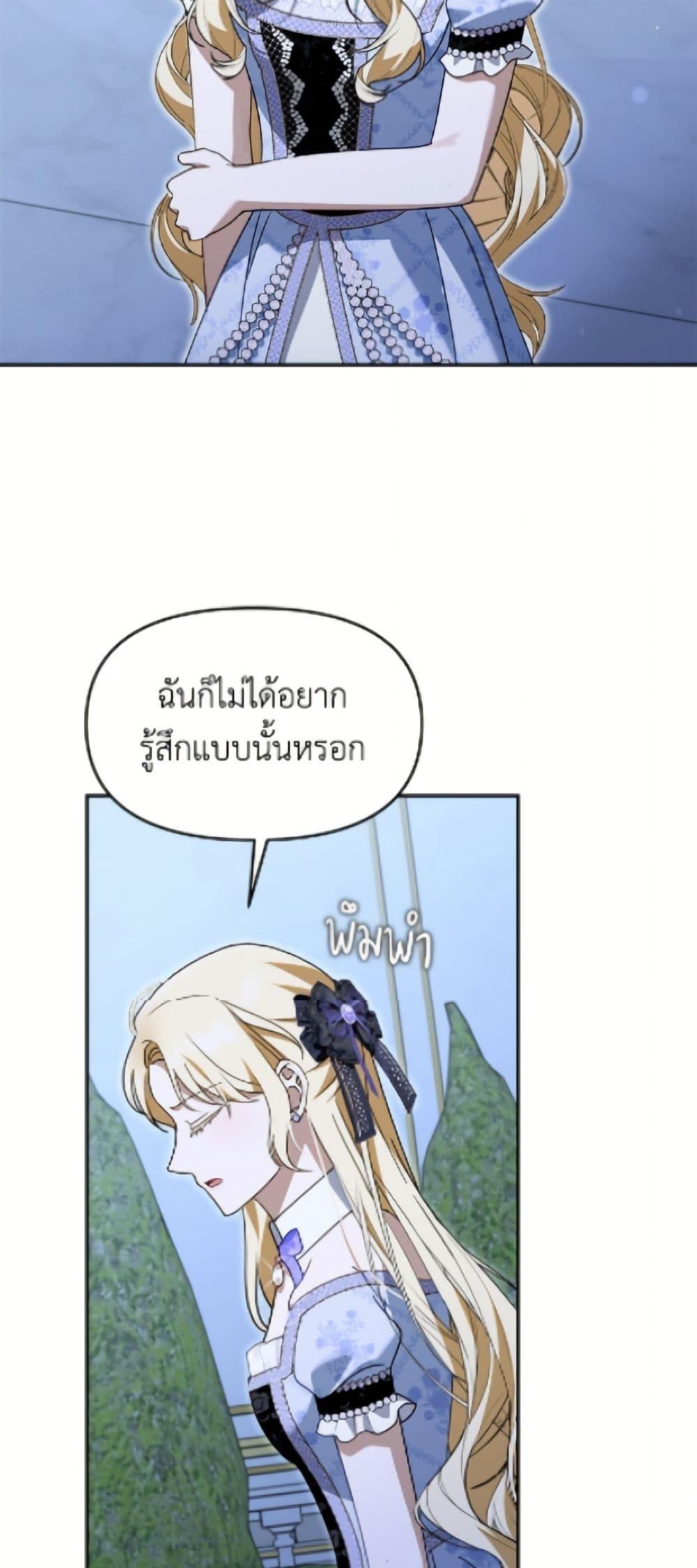 Manga-lc-com อ่านมังงะ อ่านการ์ตูน ออนไลน์ ฟรี I’d Rather Abandon You Than Be Abandoned ตอนที่ 1 2 3 4 5 6 7 8 9 10 11 12 13 14 ฟรี ไม่มีโฆษณา Manga-lc - อ่าน มังงะ อ่าน การ์ตูน ออนไลน์ อ่านมังงะ ฟรี