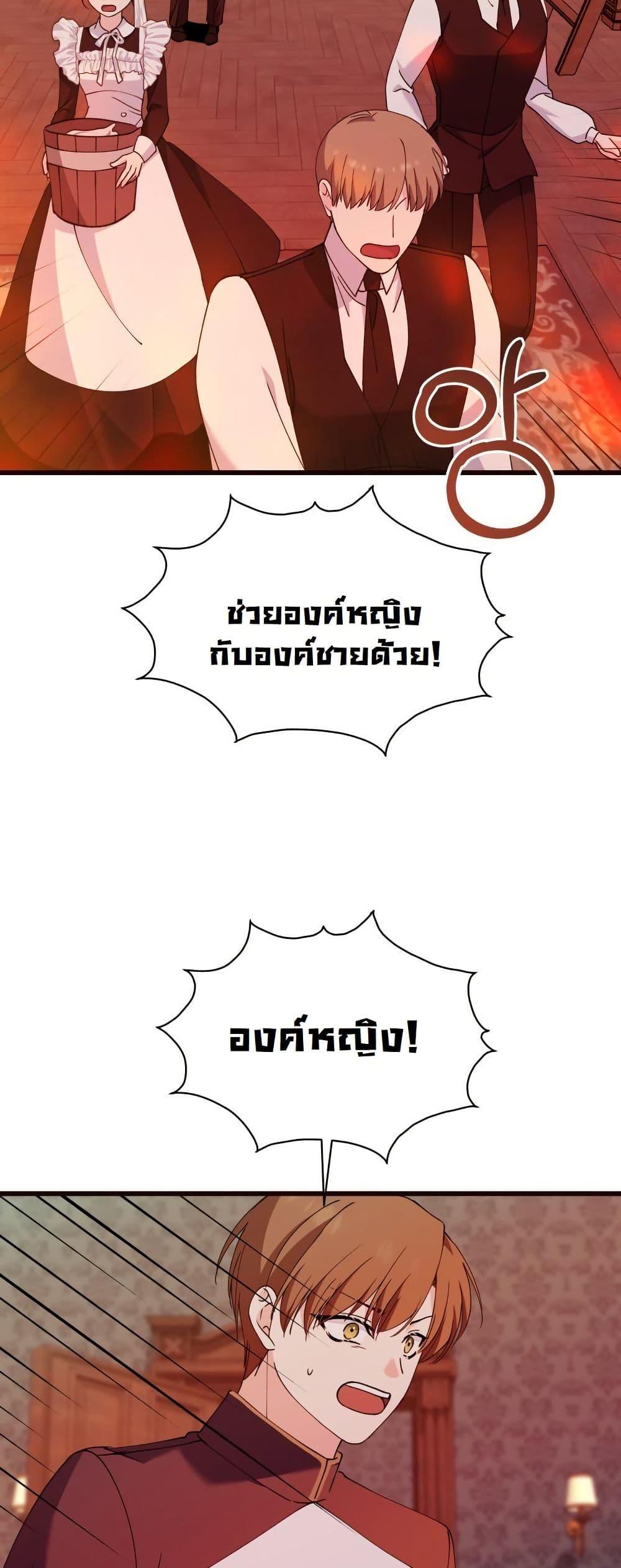 Manga-lc-com อ่านมังงะ อ่านการ์ตูน ออนไลน์ ฟรี Princess of the Demon King ตอนที่ 1 2 3 4 5 6 7 8 9 10 11 12 13 14 ฟรี ไม่มีโฆษณา Manga-lc - อ่าน มังงะ อ่าน การ์ตูน ออนไลน์ อ่านมังงะ ฟรี