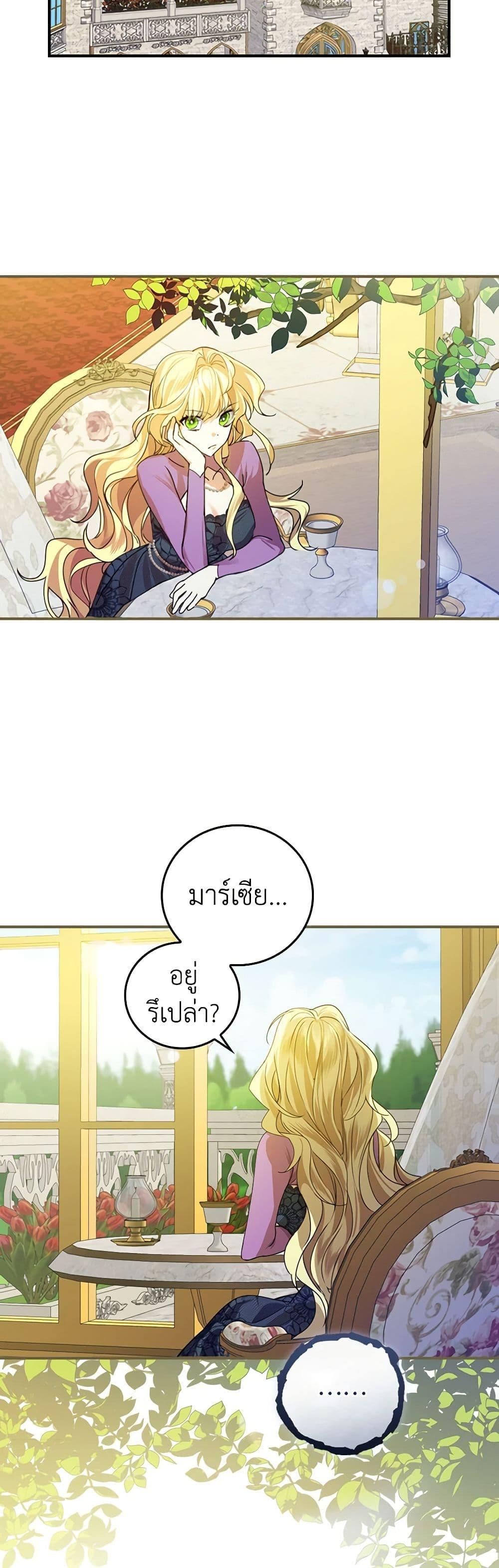 Manga-lc-com อ่านมังงะ อ่านการ์ตูน ออนไลน์ ฟรี The Perfect Plan for a Fairy-Tale Ending ตอนที่ 1 2 3 4 5 6 7 8 9 10 11 12 13 14 ฟรี ไม่มีโฆษณา Manga-lc - อ่าน มังงะ อ่าน การ์ตูน ออนไลน์ อ่านมังงะ ฟรี