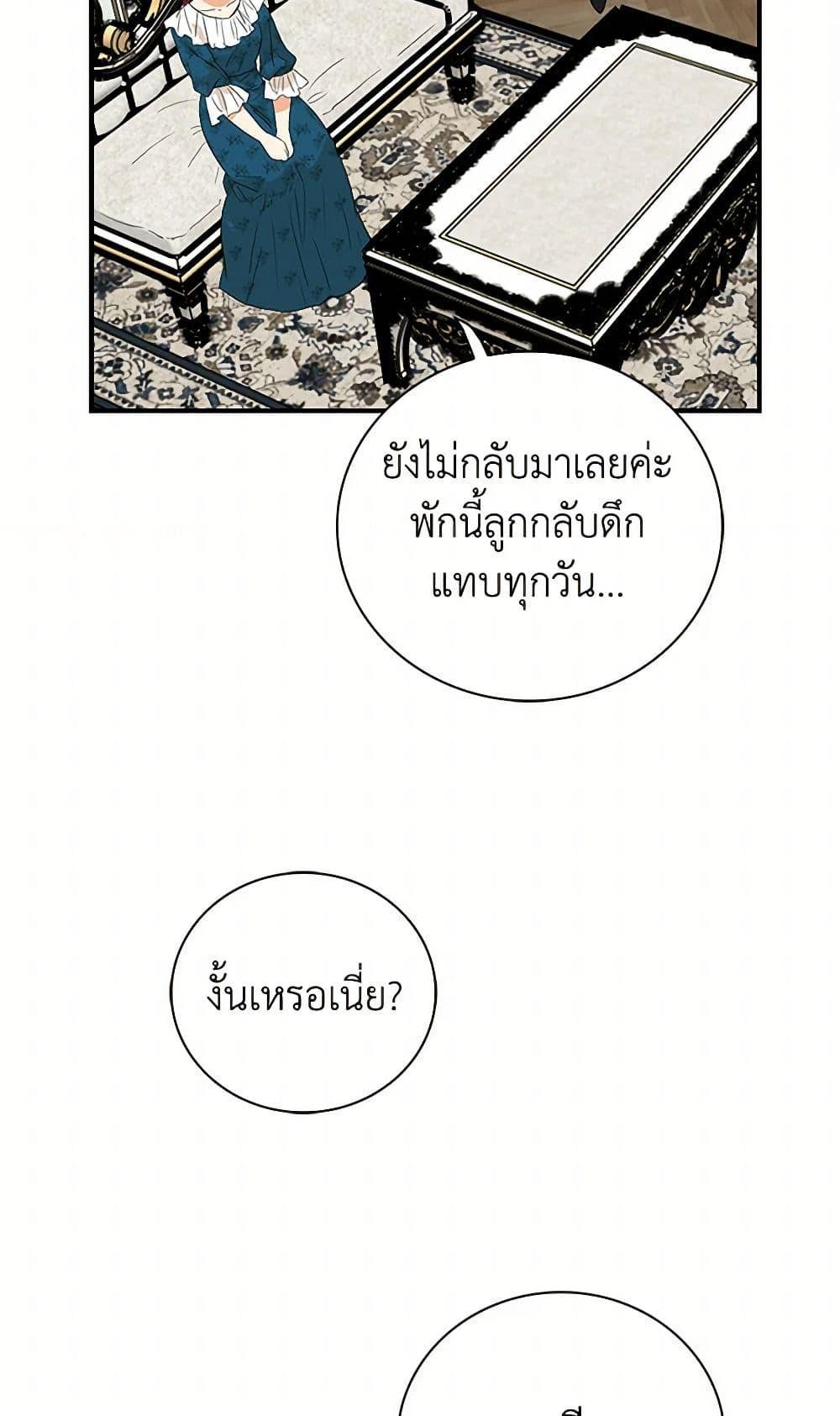 Manga-lc-com อ่านมังงะ อ่านการ์ตูน ออนไลน์ ฟรี I Became the Villain’s Mother ตอนที่ 1 2 3 4 5 6 7 8 9 10 11 12 13 14 ฟรี ไม่มีโฆษณา Manga-lc - อ่าน มังงะ อ่าน การ์ตูน ออนไลน์ อ่านมังงะ ฟรี