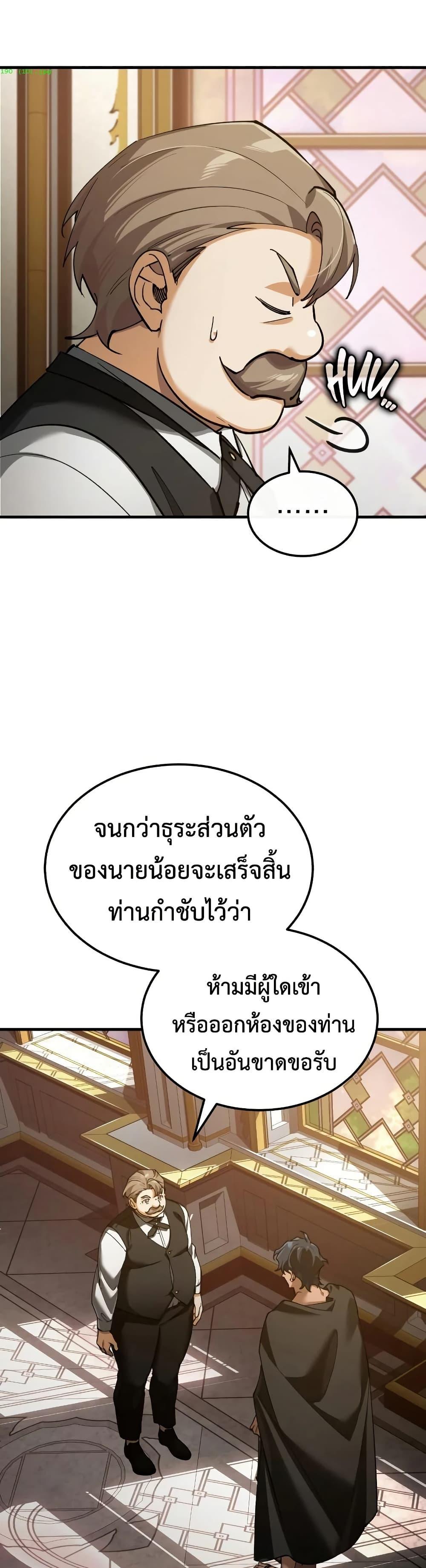 Manga-lc-com อ่านมังงะ อ่านการ์ตูน ออนไลน์ ฟรี The Heavenly Demon Can’t Live a Normal Life ตอนที่ 1 2 3 4 5 6 7 8 9 10 11 12 13 14 ฟรี ไม่มีโฆษณา Manga-lc - อ่าน มังงะ อ่าน การ์ตูน ออนไลน์ อ่านมังงะ ฟรี