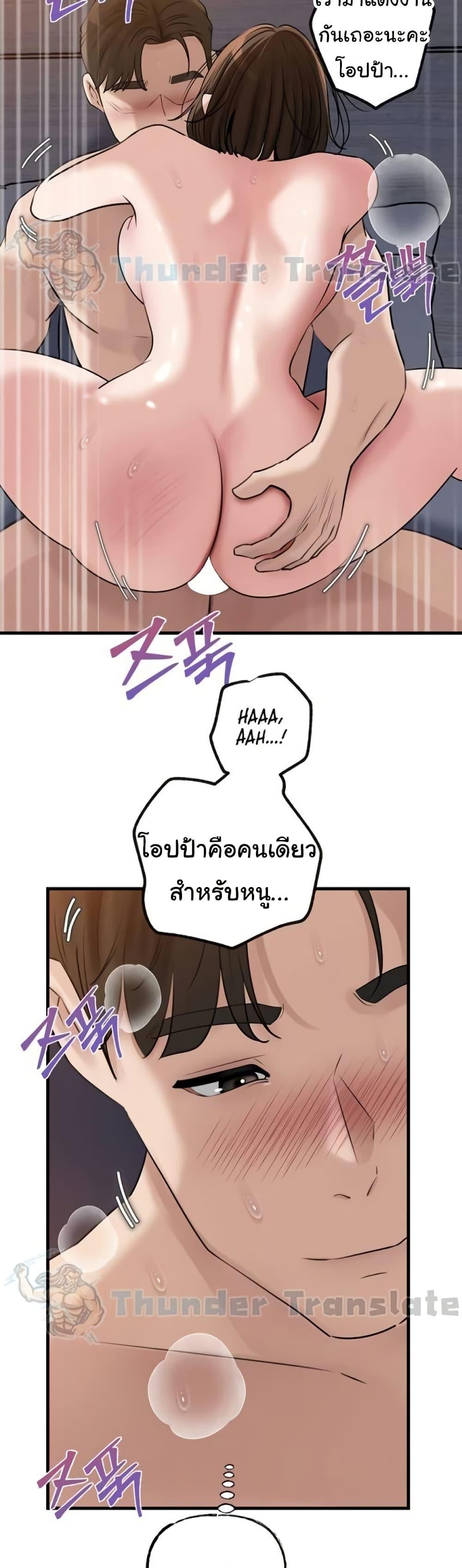 Doujin-Lc- อ่าน โดจิน มังฮวา เกาหลี ญี่ปุ่น จีน แปลไทย Not the Daughter ตอนที่ 1 2 3 4 5 6 7 8 9 10 11 12 13 14 ฟรี ไม่มีโฆษณา อ่าน โดจิน Manhwa เกาหลี ญี่ปุ่น จีน เรามีครบ คัดมาให้เน้นๆ โดจิน 18+ รับประกันความฟินโดย  Doujin Lc