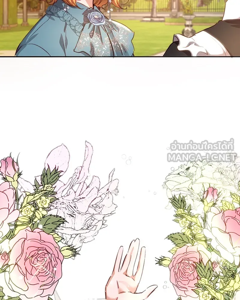 เจ้าหญิงคลั่งแห่งวังหลวง ตอนที่ 13 รูปที่ 72