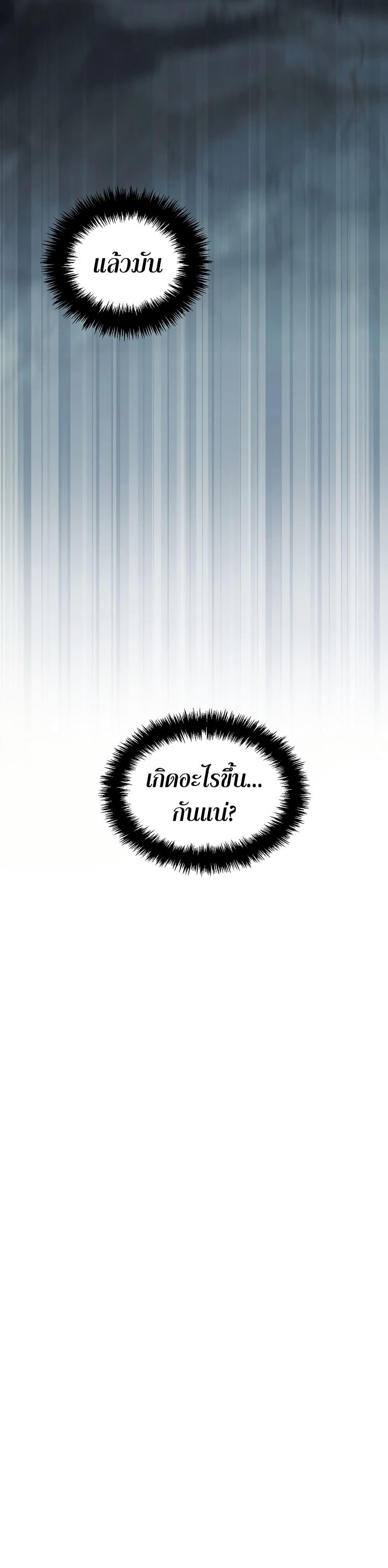 Manga-lc-com อ่านมังงะ อ่านการ์ตูน ออนไลน์ ฟรี Ranker Who Lives A Second Time ตอนที่ 1 2 3 4 5 6 7 8 9 10 11 12 13 14 ฟรี ไม่มีโฆษณา Manga-lc - อ่าน มังงะ อ่าน การ์ตูน ออนไลน์ อ่านมังงะ ฟรี