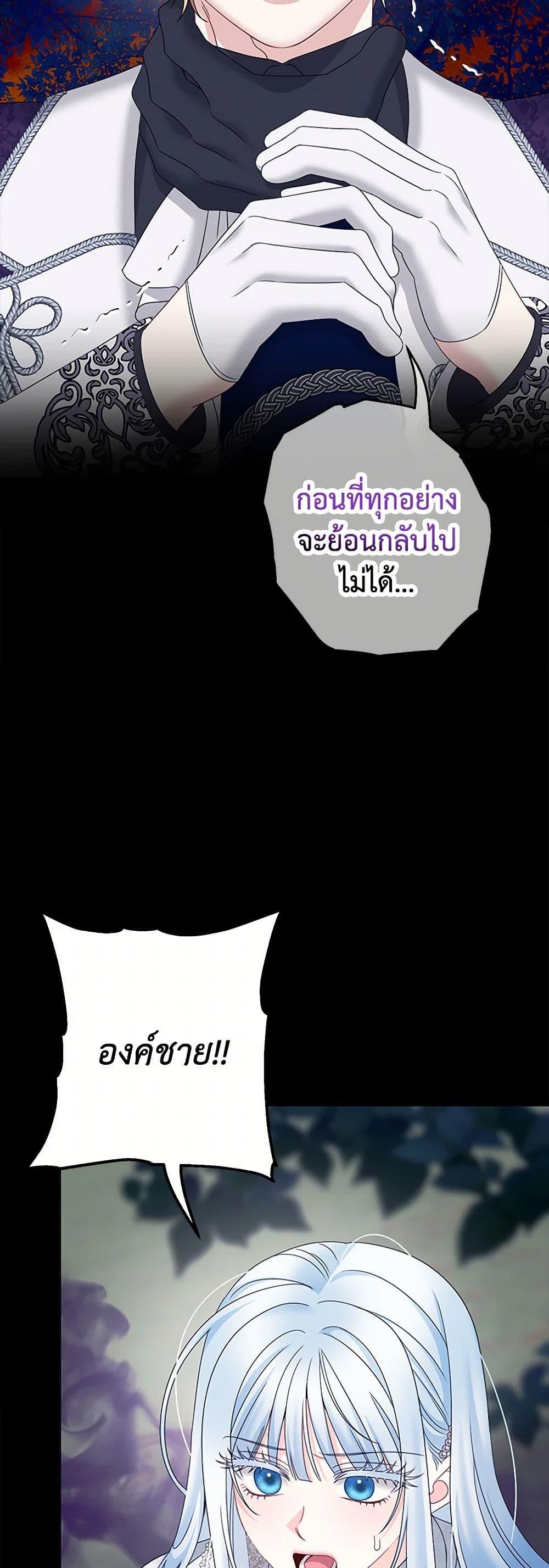 Manga-lc-com อ่านมังงะ อ่านการ์ตูน ออนไลน์ ฟรี Made Into the Main Character ตอนที่ 1 2 3 4 5 6 7 8 9 10 11 12 13 14 ฟรี ไม่มีโฆษณา Manga-lc - อ่าน มังงะ อ่าน การ์ตูน ออนไลน์ อ่านมังงะ ฟรี