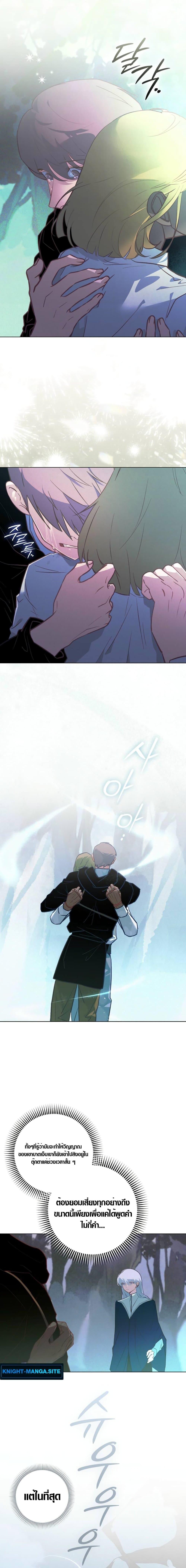 Manga-lc-com อ่านมังงะ อ่านการ์ตูน ออนไลน์ ฟรี Seian ตอนที่ 1 2 3 4 5 6 7 8 9 10 11 12 13 14 ฟรี ไม่มีโฆษณา Manga-lc - อ่าน มังงะ อ่าน การ์ตูน ออนไลน์ อ่านมังงะ ฟรี