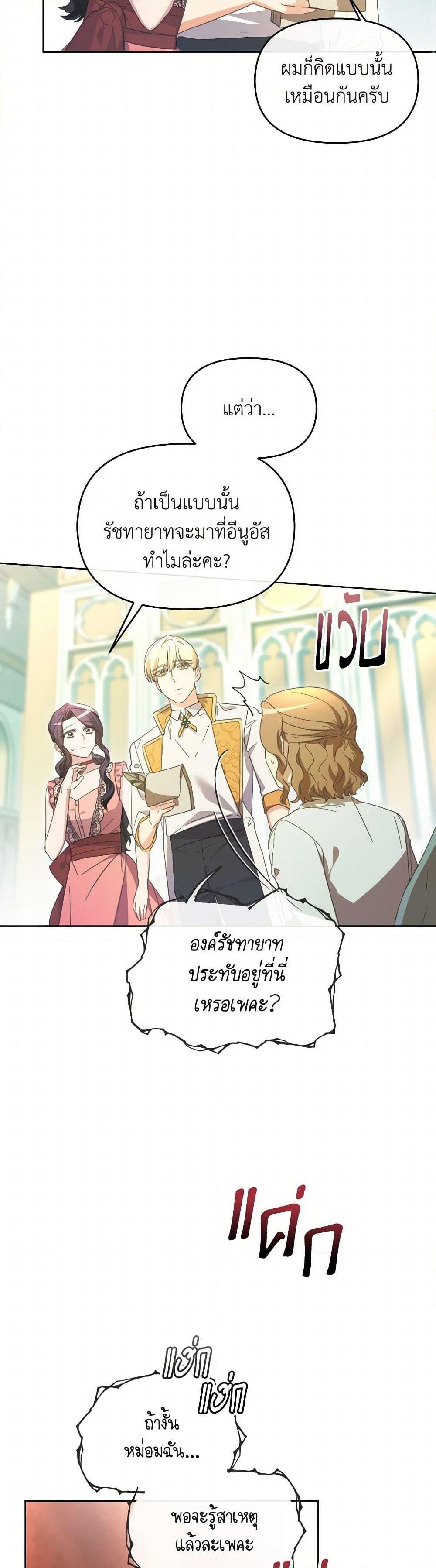 Manga-lc-com อ่านมังงะ อ่านการ์ตูน ออนไลน์ ฟรี The Villainess’s Dazzling Debut ตอนที่ 1 2 3 4 5 6 7 8 9 10 11 12 13 14 ฟรี ไม่มีโฆษณา Manga-lc - อ่าน มังงะ อ่าน การ์ตูน ออนไลน์ อ่านมังงะ ฟรี