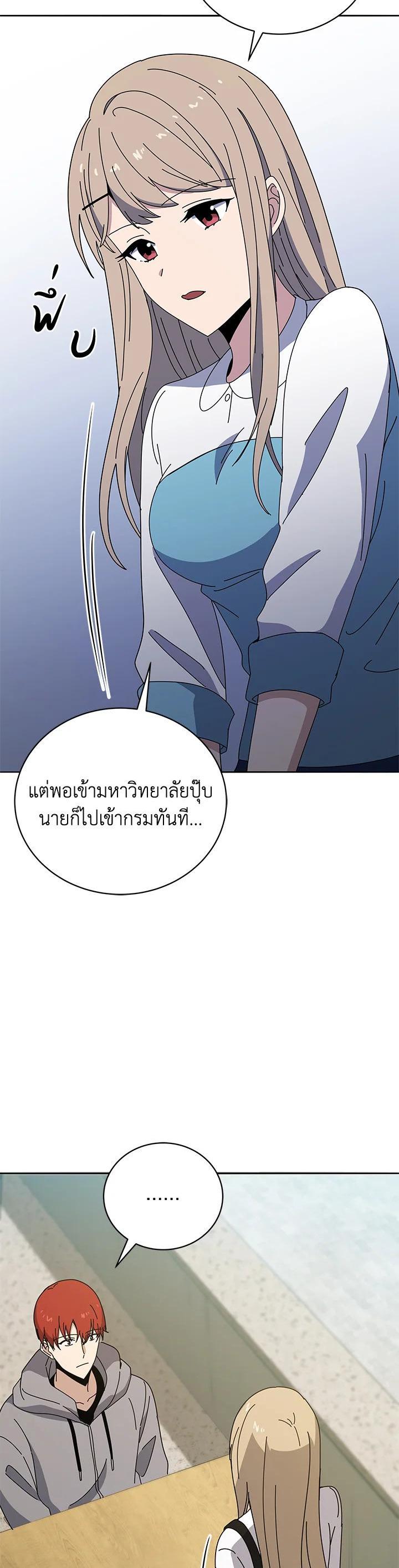 Manga-lc-com อ่านมังงะ อ่านการ์ตูน ออนไลน์ ฟรี The Descent of the Demonic Master ตอนที่ 1 2 3 4 5 6 7 8 9 10 11 12 13 14 ฟรี ไม่มีโฆษณา Manga-lc - อ่าน มังงะ อ่าน การ์ตูน ออนไลน์ อ่านมังงะ ฟรี