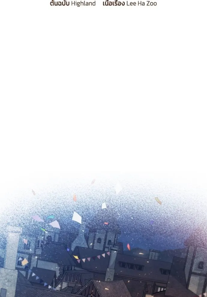 Cmangaเกิดใหม่ในร่าง ตอนที่ 76 รูปที่ 49