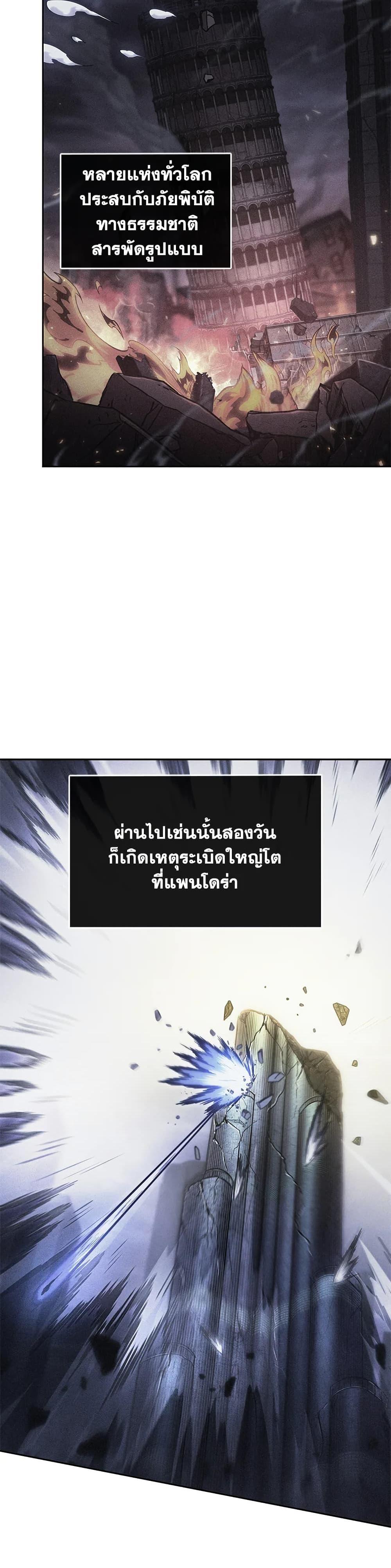 Manga-lc-com อ่านมังงะ อ่านการ์ตูน ออนไลน์ ฟรี Tomb Raider King ราชันย์จอมโจรปล้นสุสาน ตอนที่ 1 2 3 4 5 6 7 8 9 10 11 12 13 14 ฟรี ไม่มีโฆษณา Manga-lc - อ่าน มังงะ อ่าน การ์ตูน ออนไลน์ อ่านมังงะ ฟรี