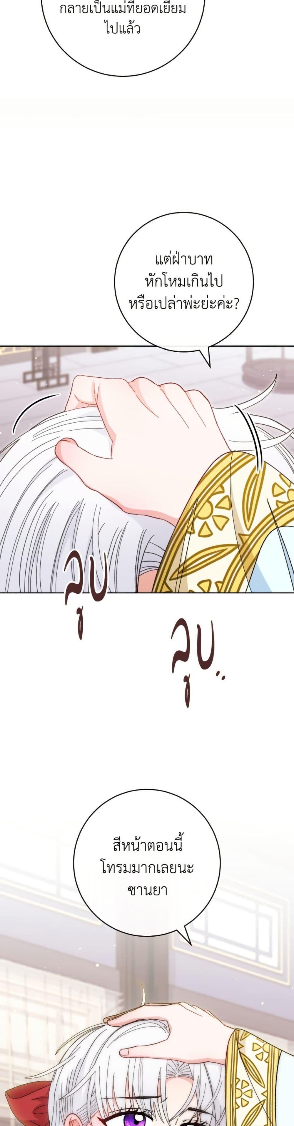 Manga-lc-com อ่านมังงะ อ่านการ์ตูน ออนไลน์ ฟรี The Baby Concubine Wants to Live Quietly ตอนที่ 1 2 3 4 5 6 7 8 9 10 11 12 13 14 ฟรี ไม่มีโฆษณา Manga-lc - อ่าน มังงะ อ่าน การ์ตูน ออนไลน์ อ่านมังงะ ฟรี