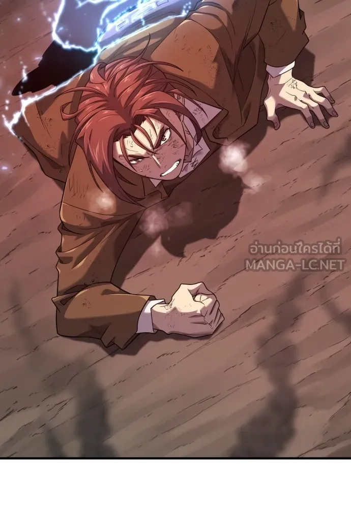 ยอดสถาปนิกผู้พิทักษ์อาณาจักร ตอนที่ 202 รูปที่ 78