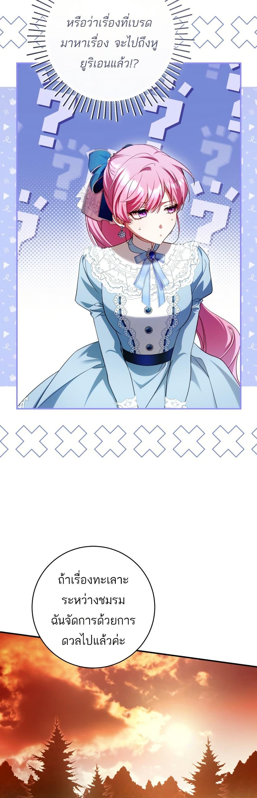 Manga-lc-com อ่านมังงะ อ่านการ์ตูน ออนไลน์ ฟรี The Flower With a Sword ตอนที่ 1 2 3 4 5 6 7 8 9 10 11 12 13 14 ฟรี ไม่มีโฆษณา Manga-lc - อ่าน มังงะ อ่าน การ์ตูน ออนไลน์ อ่านมังงะ ฟรี