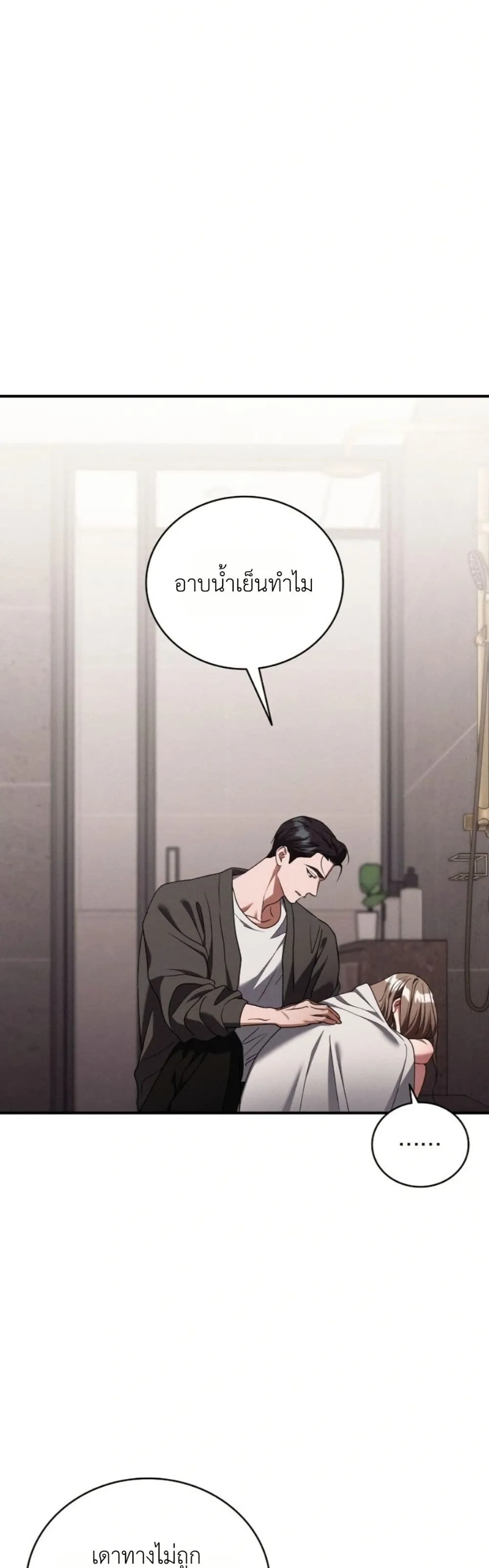Manga-lc-com อ่านมังงะ อ่านการ์ตูน ออนไลน์ ฟรี Bastard Uncle ตอนที่ 1 2 3 4 5 6 7 8 9 10 11 12 13 14 ฟรี ไม่มีโฆษณา Manga-lc - อ่าน มังงะ อ่าน การ์ตูน ออนไลน์ อ่านมังงะ ฟรี