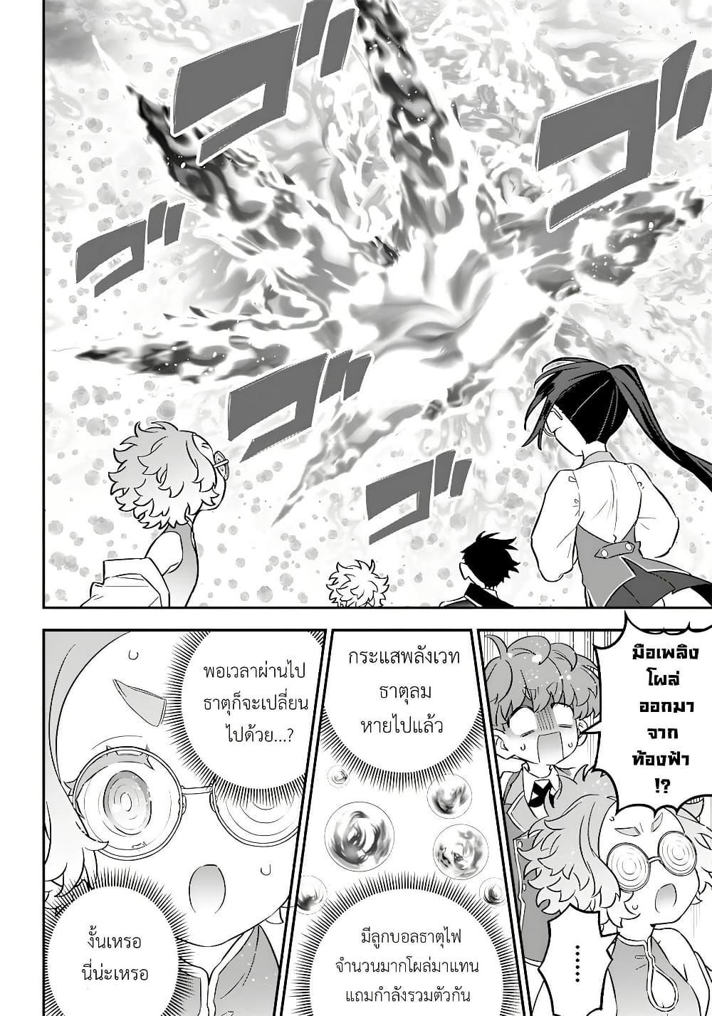 Manga-lc-com อ่านมังงะ อ่านการ์ตูน ออนไลน์ ฟรี Sekai ni Hitori, Zenzokusei Mahou no Tsukaite ตอนที่ 1 2 3 4 5 6 7 8 9 10 11 12 13 14 ฟรี ไม่มีโฆษณา Manga-lc - อ่าน มังงะ อ่าน การ์ตูน ออนไลน์ อ่านมังงะ ฟรี