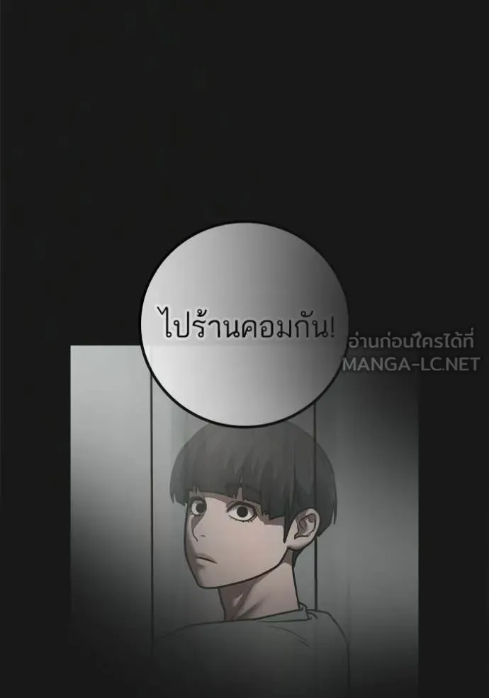 reality ตอนที่ 192 รูปที่ 120