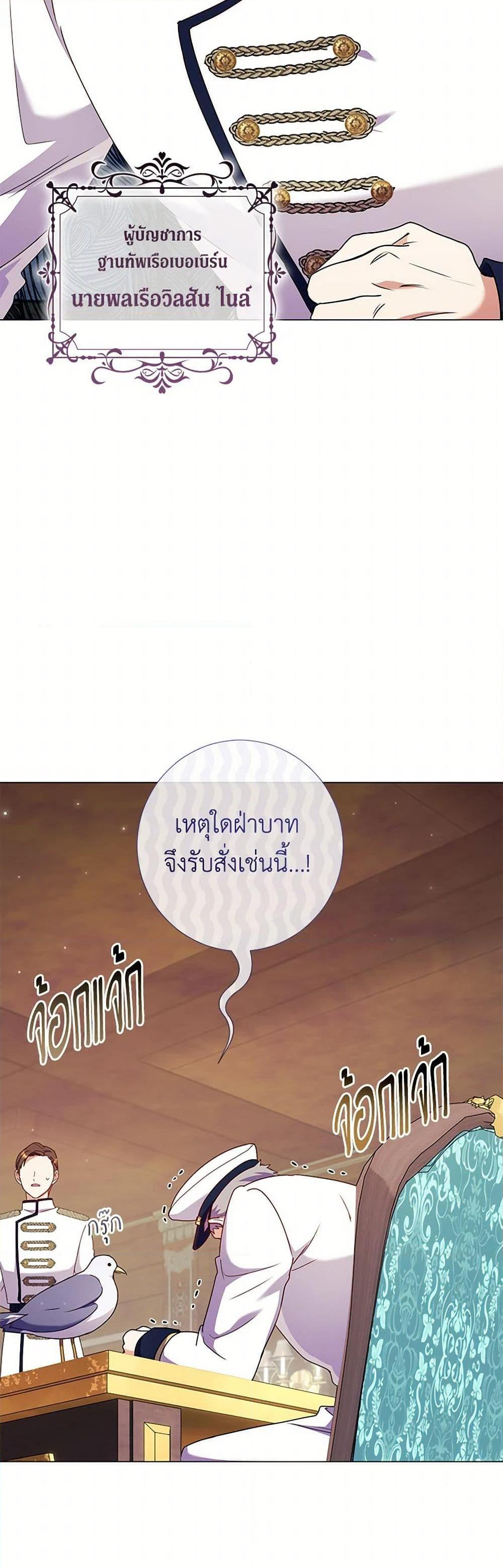 Manga-lc-com อ่านมังงะ อ่านการ์ตูน ออนไลน์ ฟรี Divorcing the Emperor ตอนที่ 1 2 3 4 5 6 7 8 9 10 11 12 13 14 ฟรี ไม่มีโฆษณา Manga-lc - อ่าน มังงะ อ่าน การ์ตูน ออนไลน์ อ่านมังงะ ฟรี