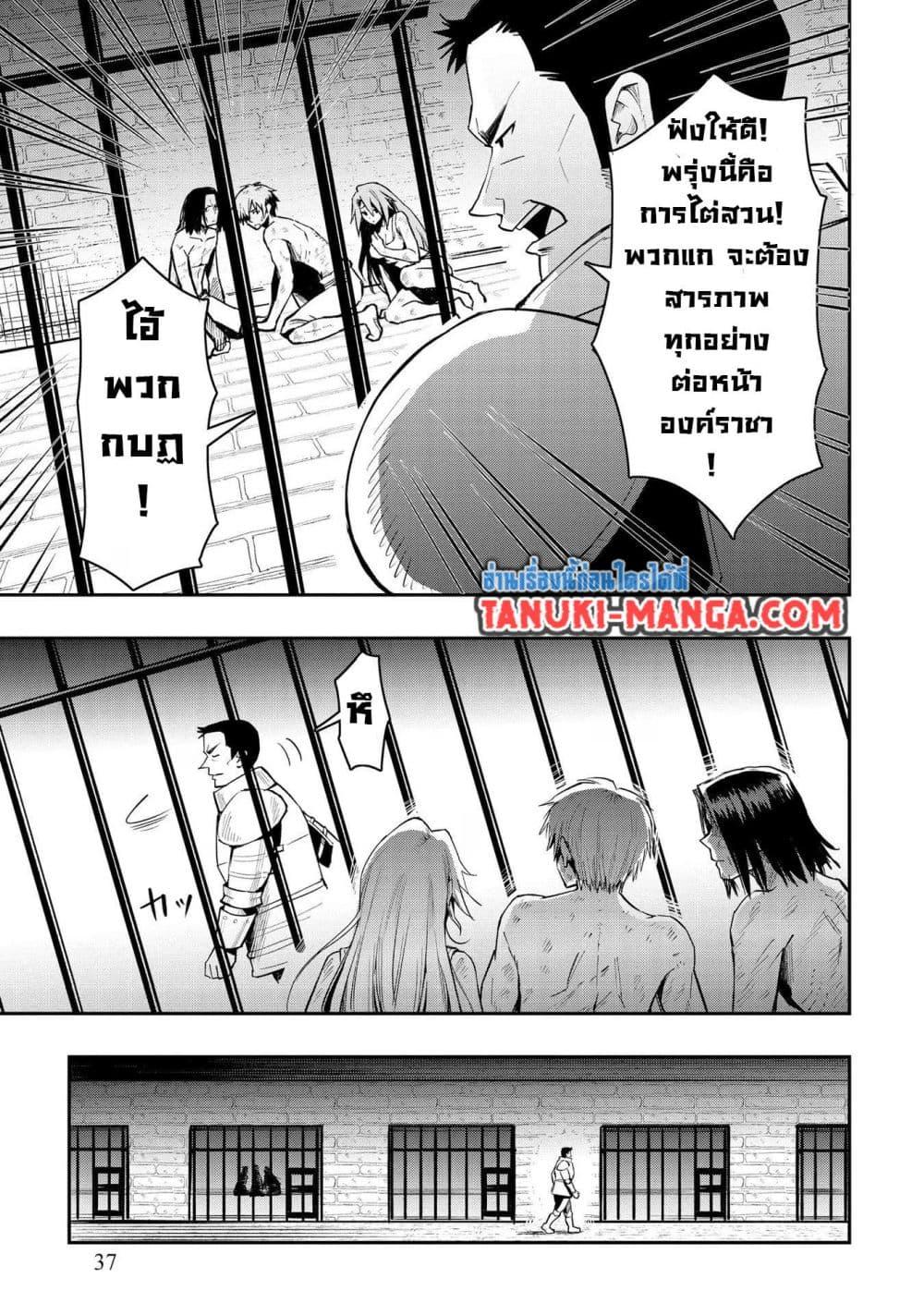 Manga-lc-com อ่านมังงะ อ่านการ์ตูน ออนไลน์ ฟรี Aru Hi, Damin wo Musabotte Itara Ichizoku kara Tsuihousarete Mori ni Suteraremashita ตอนที่ 1 2 3 4 5 6 7 8 9 10 11 12 13 14 ฟรี ไม่มีโฆษณา Manga-lc - อ่าน มังงะ อ่าน การ์ตูน ออนไลน์ อ่านมังงะ ฟรี