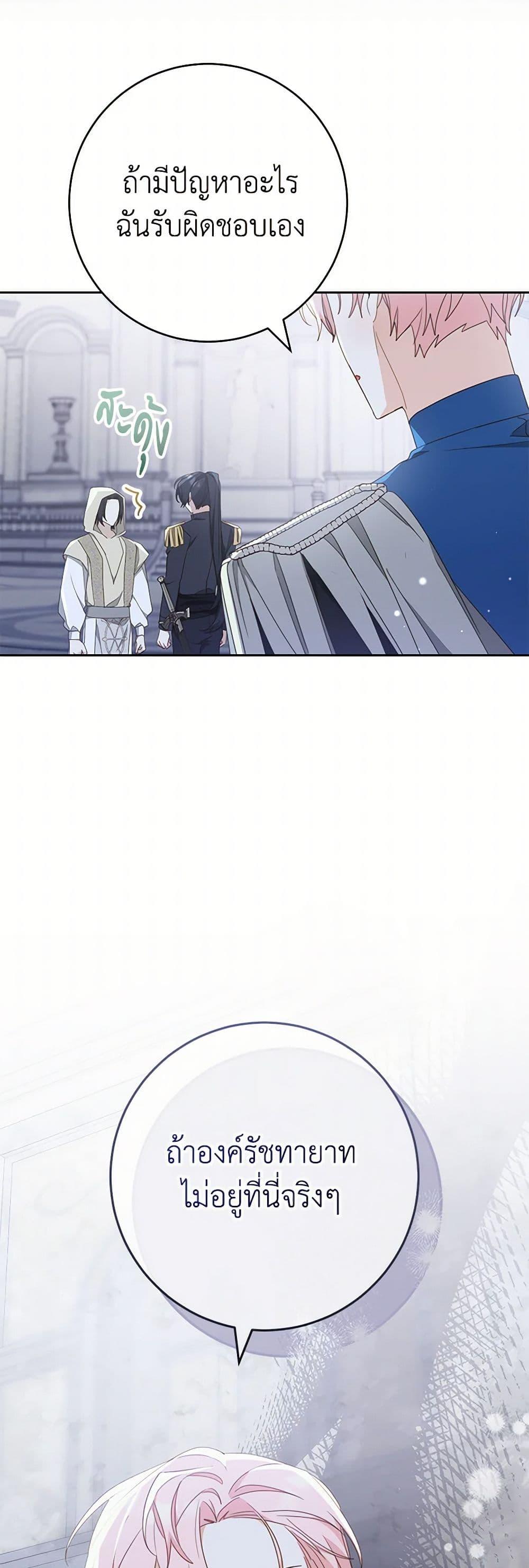 Manga-lc-com อ่านมังงะ อ่านการ์ตูน ออนไลน์ ฟรี Please Treat Your Friends Preciously ตอนที่ 1 2 3 4 5 6 7 8 9 10 11 12 13 14 ฟรี ไม่มีโฆษณา Manga-lc - อ่าน มังงะ อ่าน การ์ตูน ออนไลน์ อ่านมังงะ ฟรี