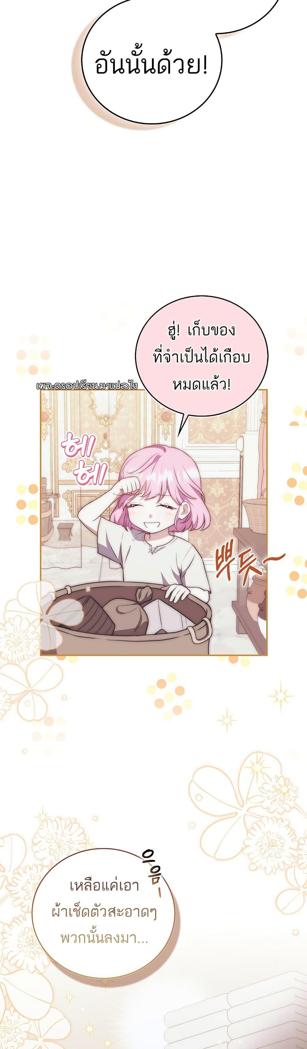 Manga-lc-com อ่านมังงะ อ่านการ์ตูน ออนไลน์ ฟรี The Little Demon King Is Too Bothered by Her Brave Dads ตอนที่ 1 2 3 4 5 6 7 8 9 10 11 12 13 14 ฟรี ไม่มีโฆษณา Manga-lc - อ่าน มังงะ อ่าน การ์ตูน ออนไลน์ อ่านมังงะ ฟรี