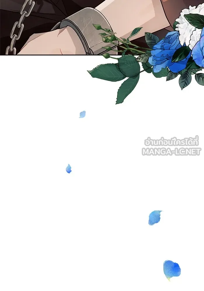 แอชสตาร์ต ตอนที่ 6 รูปที่ 135