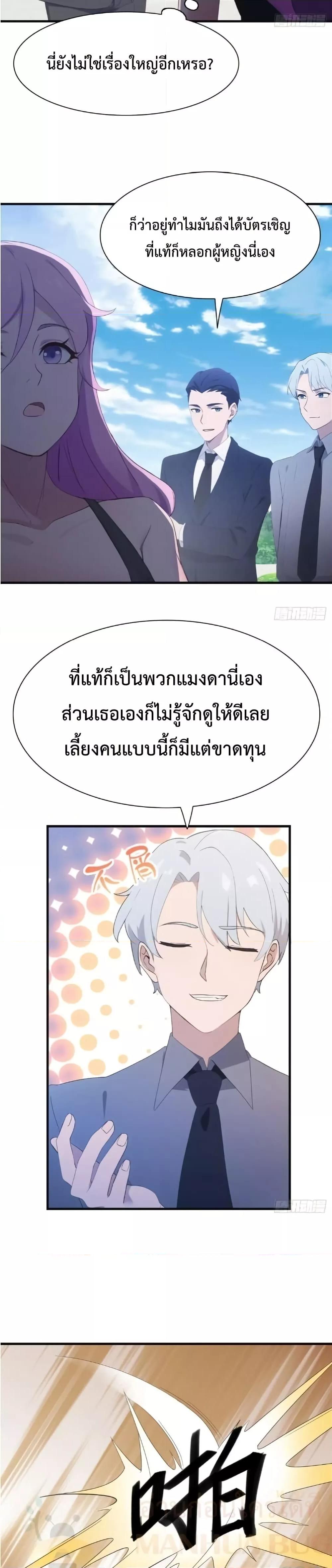 Manga-lc-com อ่านมังงะ อ่านการ์ตูน ออนไลน์ ฟรี MasterCultivat ตอนที่ 1 2 3 4 5 6 7 8 9 10 11 12 13 14 ฟรี ไม่มีโฆษณา Manga-lc - อ่าน มังงะ อ่าน การ์ตูน ออนไลน์ อ่านมังงะ ฟรี
