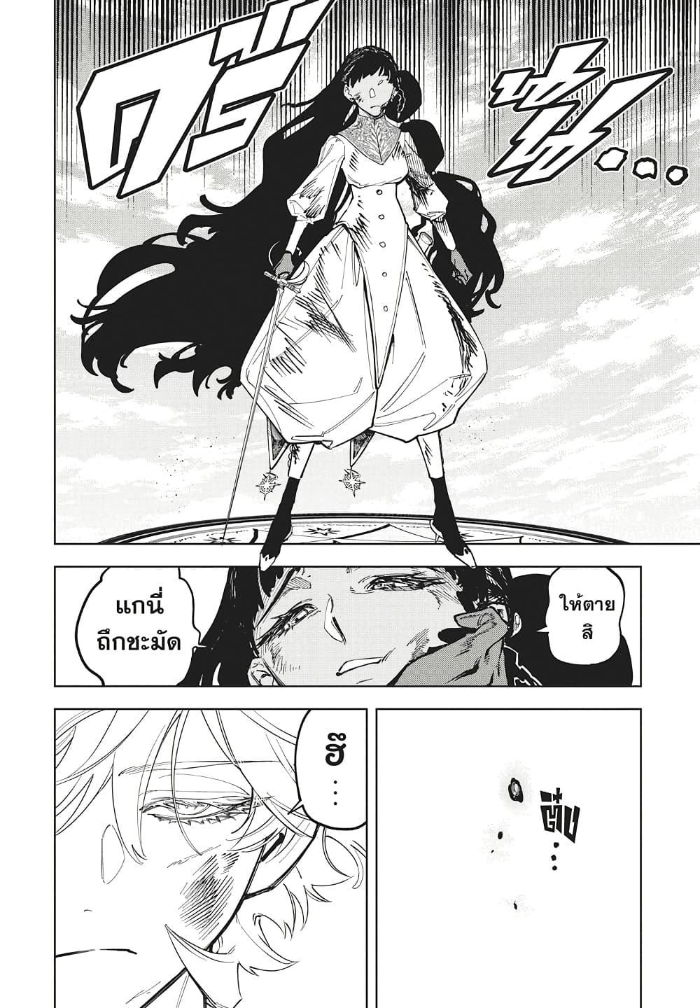 Manga-lc-com อ่านมังงะ อ่านการ์ตูน ออนไลน์ ฟรี Ichi the Witch ตอนที่ 1 2 3 4 5 6 7 8 9 10 11 12 13 14 ฟรี ไม่มีโฆษณา Manga-lc - อ่าน มังงะ อ่าน การ์ตูน ออนไลน์ อ่านมังงะ ฟรี