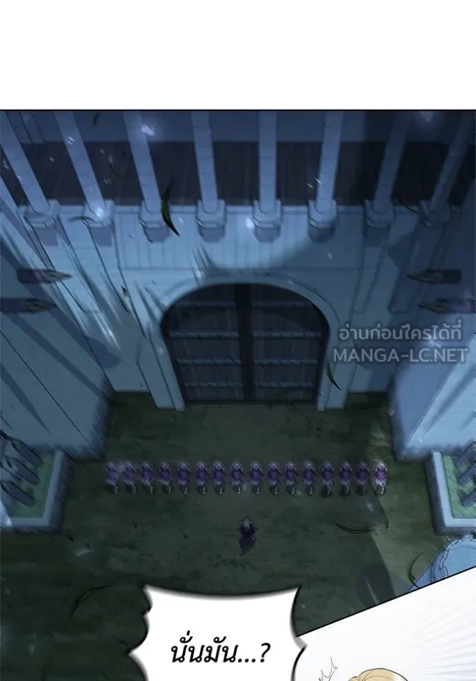 เกิดใหม่ในร่างดยุก ตอนที่ 95 รูปที่ 83