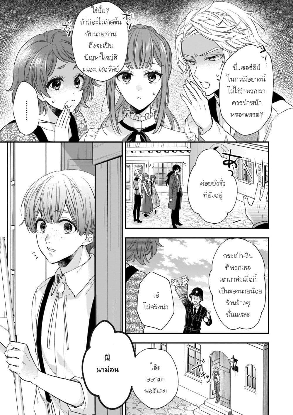 Manga-lc-com อ่านมังงะ อ่านการ์ตูน ออนไลน์ ฟรี Ookami Ryoushu no Ojousama ตอนที่ 1 2 3 4 5 6 7 8 9 10 11 12 13 14 ฟรี ไม่มีโฆษณา Manga-lc - อ่าน มังงะ อ่าน การ์ตูน ออนไลน์ อ่านมังงะ ฟรี