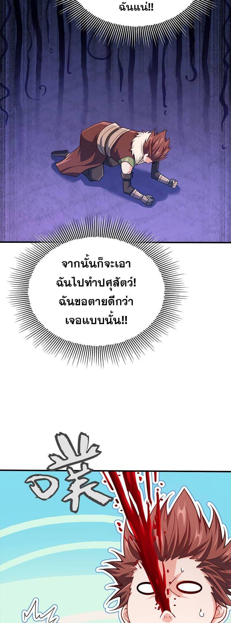 Manga-lc-com อ่านมังงะ อ่านการ์ตูน ออนไลน์ ฟรี My Wife is Actually the Future Tyrant Empress ตอนที่ 1 2 3 4 5 6 7 8 9 10 11 12 13 14 ฟรี ไม่มีโฆษณา Manga-lc - อ่าน มังงะ อ่าน การ์ตูน ออนไลน์ อ่านมังงะ ฟรี